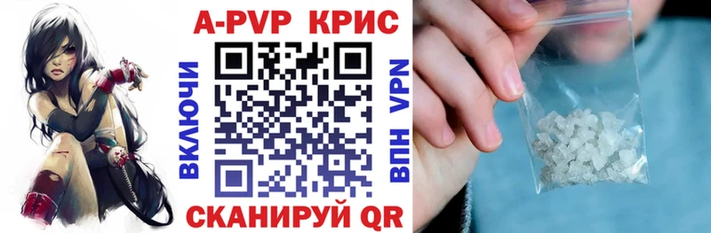 Где продают наркотики Махачкала А ПВП  Марихуана  КОКАИН 