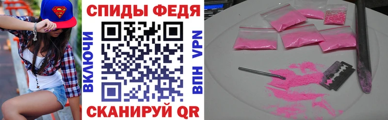 закладки  мега сайт  Amphetamine 97%  Махачкала 