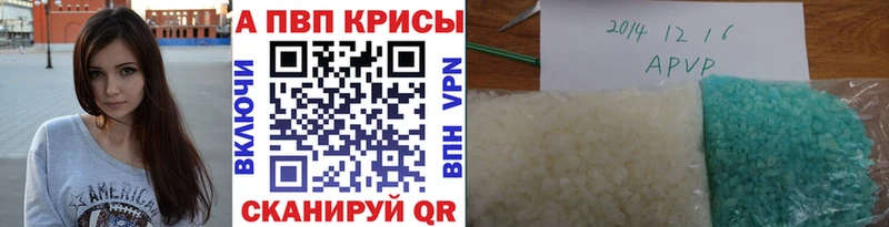 мега рабочий сайт  Махачкала  Alpha PVP СК  сколько стоит 