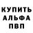 Мефедрон VHQ King Deano