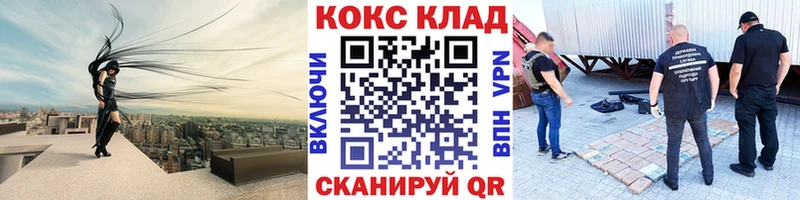 КОКАИН Columbia  Махачкала 