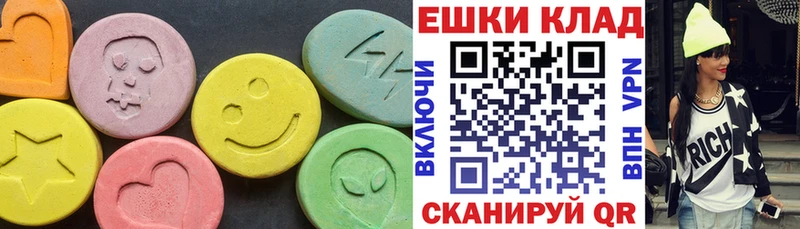 мега   Махачкала  Ecstasy 250 мг 