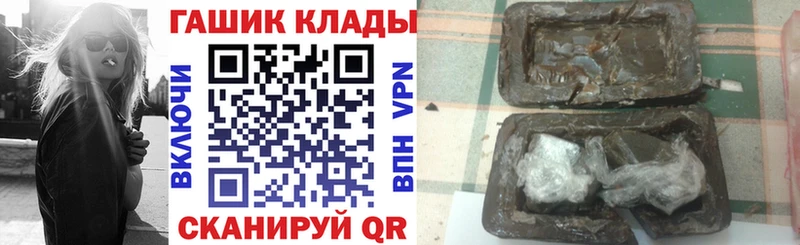 гидра tor  Махачкала  Гашиш гашик 
