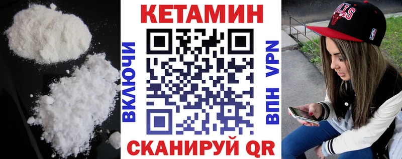ссылка на мегу как зайти  Махачкала  Кетамин ketamine 