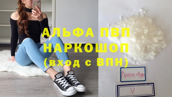 меф Волосово