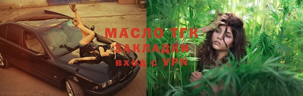 мдма Вязники