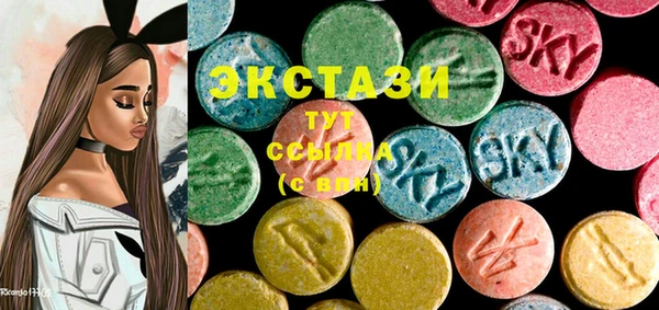 винт Волоколамск