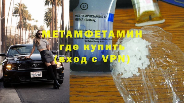 ALPHA PVP Вяземский