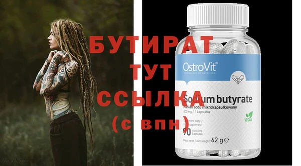 ALPHA PVP Вяземский