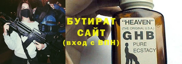 меф VHQ Володарск