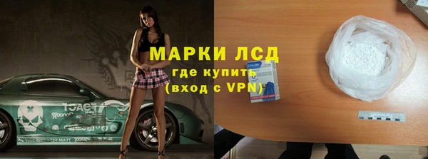 меф Волосово