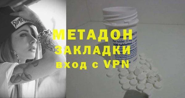 меф VHQ Володарск