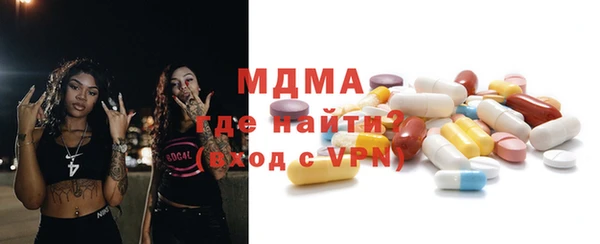 винт Волоколамск