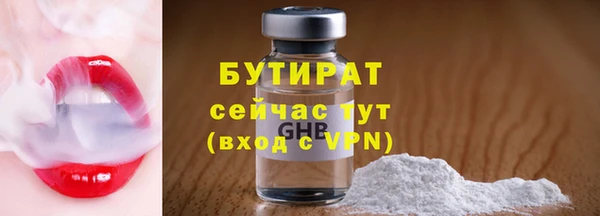 винт Волоколамск