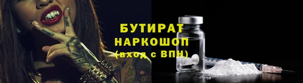 меф Волосово