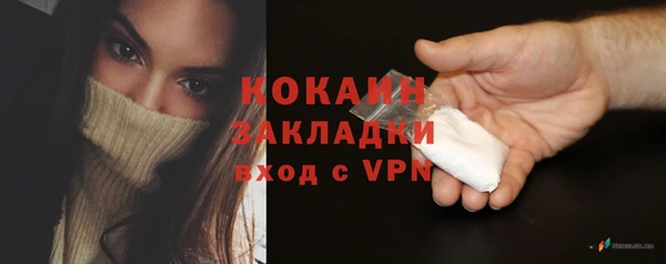 меф VHQ Володарск