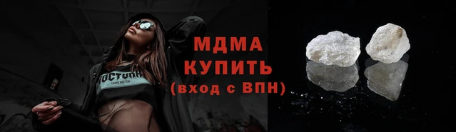 мдма Вязники