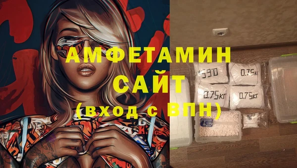 винт Волоколамск