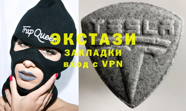 крисы Вязьма