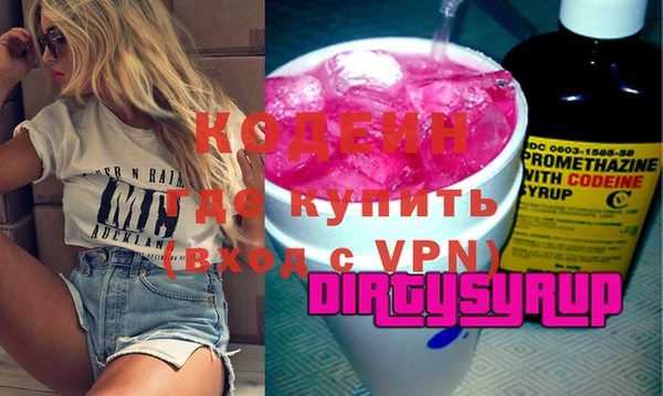 мдма Вязники