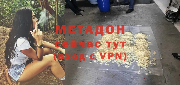 меф Волосово