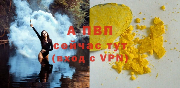 винт Волоколамск