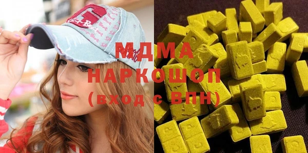 крисы Вязьма