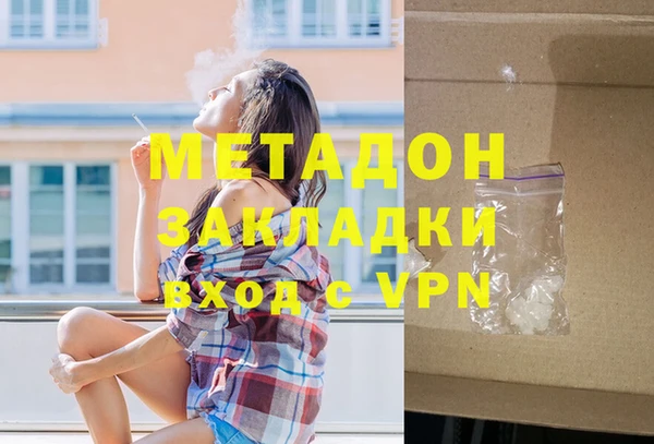 меф VHQ Володарск