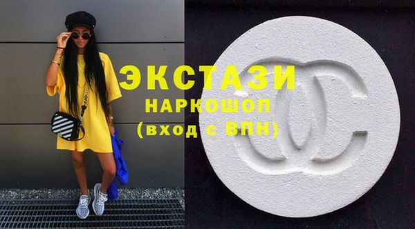 винт Волоколамск