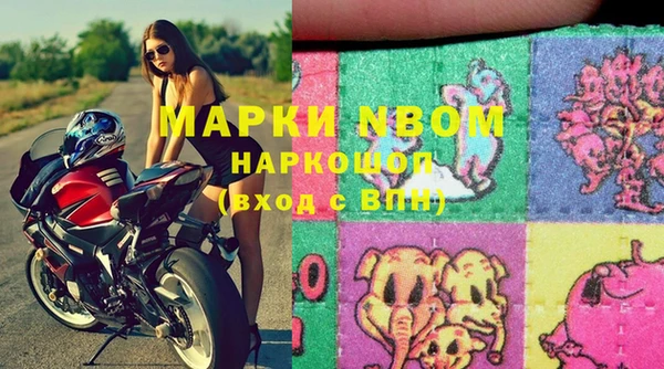 меф Волосово