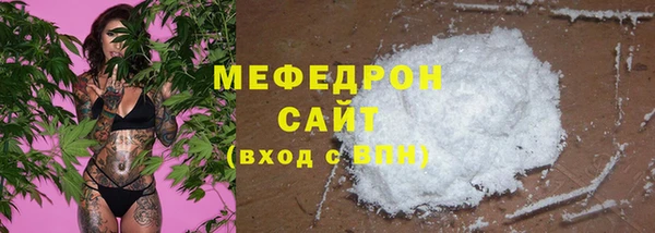 крисы Вязьма