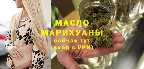 мдма Вязники