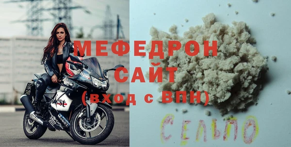 крисы Вязьма