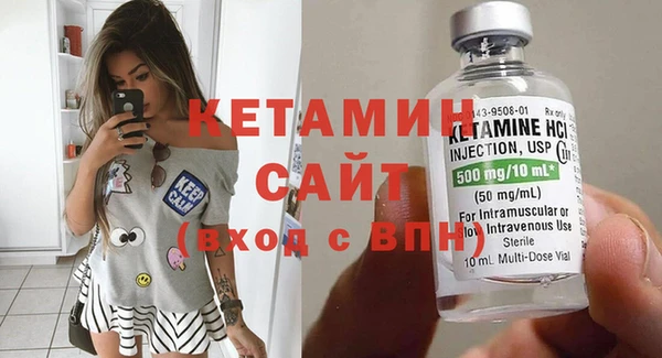 меф VHQ Володарск