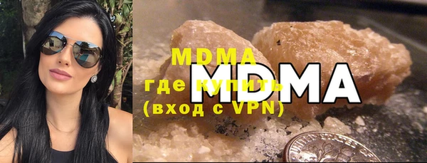 ALPHA PVP Вяземский