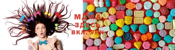 винт Волоколамск