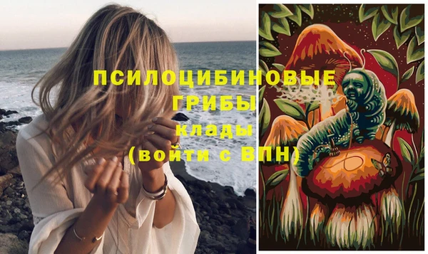 меф Волосово