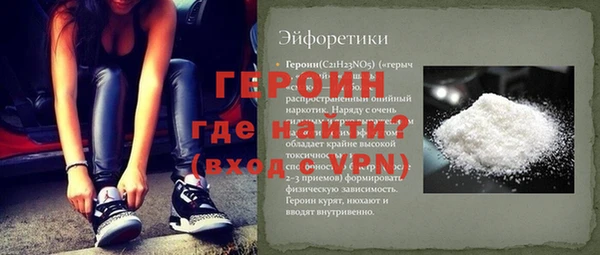 ALPHA PVP Вяземский