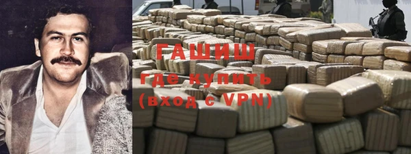 винт Волоколамск