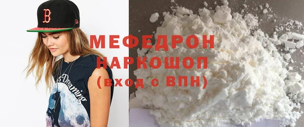 меф VHQ Володарск