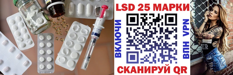дарнет шоп  Махачкала  блэк спрут ссылки  Лсд 25 экстази ecstasy 