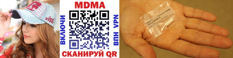 дарк нет как зайти  Махачкала  МДМА crystal 