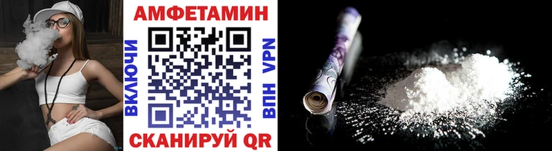 Метамфетамин винт  Махачкала 