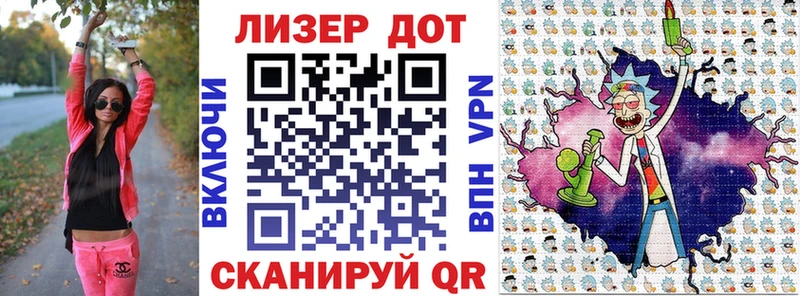 Наркотические марки 1,8мг  где купить наркоту  Махачкала 