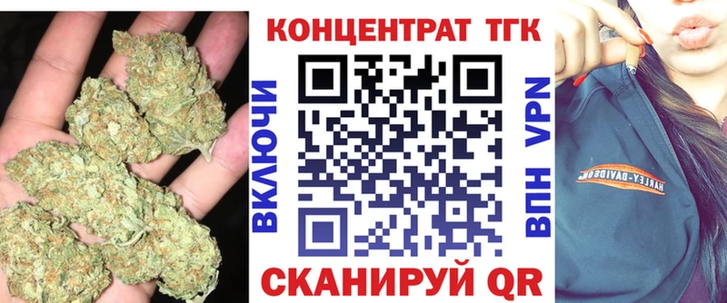 наркотики  Махачкала  ТГК концентрат 